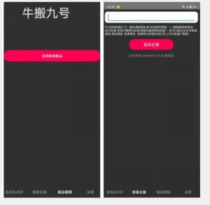 外面价值888的斗音KS最新搬运技术教程-副业吧