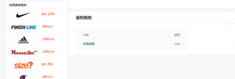 cashback返利项目培训：轻松月入3000刀的秘密-副业吧