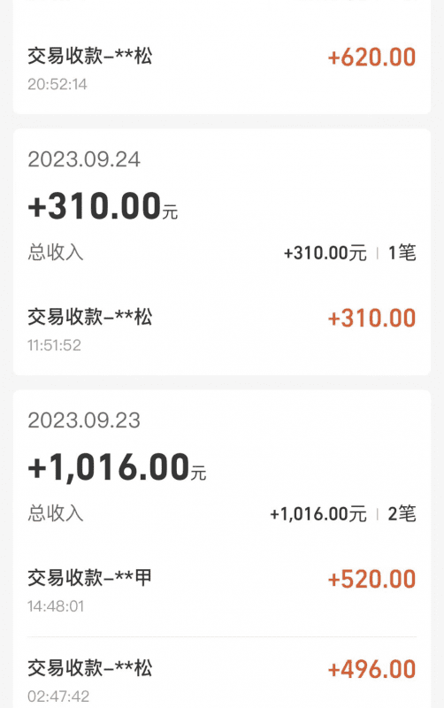 cashback返利项目培训：轻松月入3000刀的秘密-副业吧