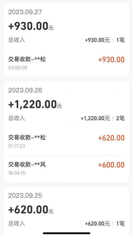 cashback返利项目培训：轻松月入3000刀的秘密-副业吧