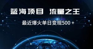 好评返现项目，稳定，小白速学月入过万【仅揭秘】-副业吧