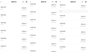 （8469期）24年最新闲鱼日引200+付费创业粉，割韭菜每天5000+收益实操教程！-副业吧