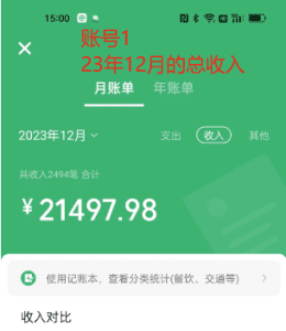 (8531期)Soul掘金蓝海项目细分赛道,做情感价值变现,月入2w+不是问题-副业吧