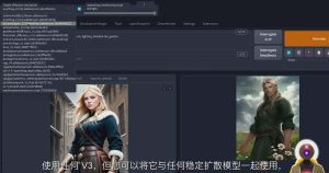 （8924期）Stable Diffusion 101：使用 AI 创建自定义动漫艺术教程-17节课-中英字幕-副业吧