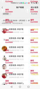 (9027期)2024年普通人如何利用博商模式做翻身项目年入百万,财富自由-副业吧