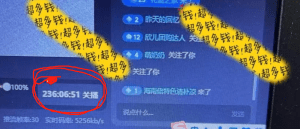 （9186期）抖音无人直播卖课防封2.0玩法 打造日不落直播间 日入5000+附直播素材+音频-副业吧