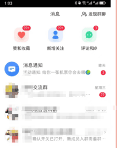 (9538期)《小红书图文矩阵引流法》 10分钟-条 ,一天引流50+-副业吧