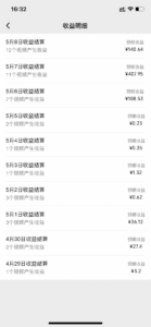 （10420期）频号分成计划，爆火娱乐赛道，每天半小时日入300+ 新手落地实操的项目-副业吧