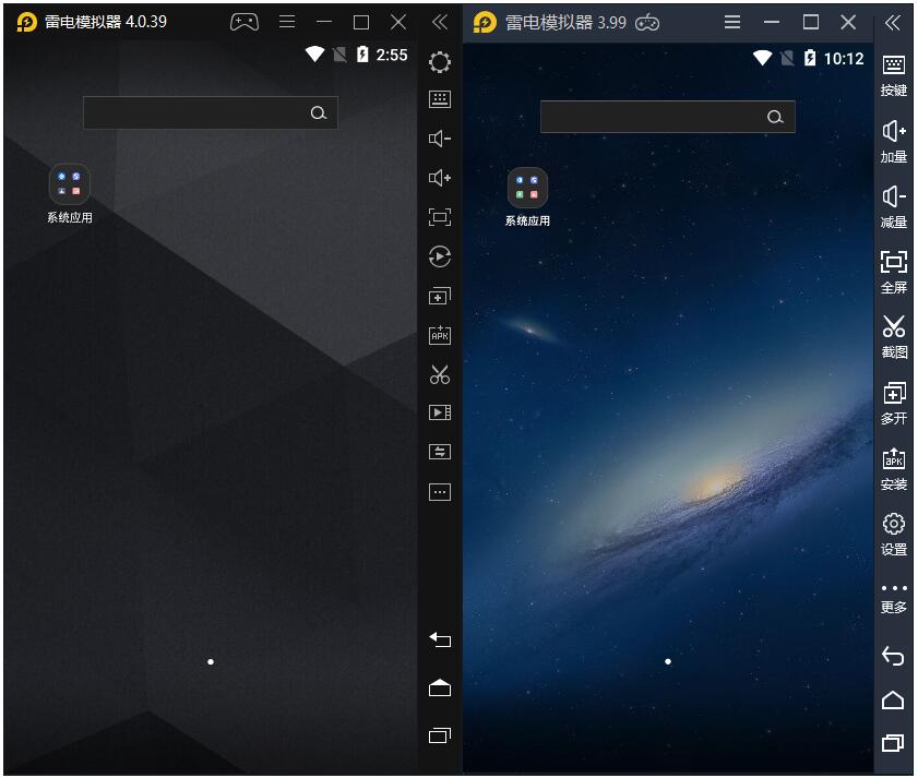 图片[1]-雷电模拟器5 v5.0.74.0 去广告绿色纯净版-副业吧