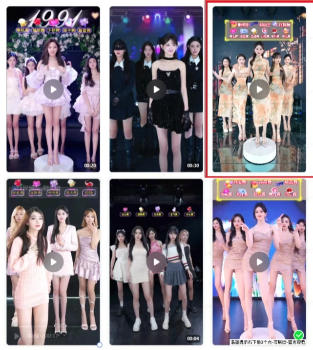 图片[2]-抖音最新最火旗袍女团跳舞无人直播玩法（含开播视频教程+软件+互动视频）-副业吧