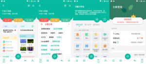 安卓 宇宙工具箱 v1.6.4 免登录解锁VIP版-副业吧