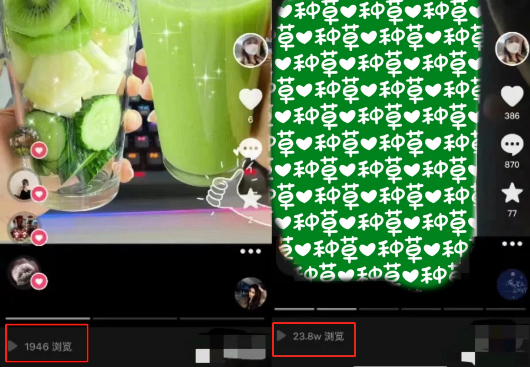 图片[2]-抖音图文带货暴力起号，单日收益 5000+，野路子玩法，简单易上手，一部手机即可-副业吧