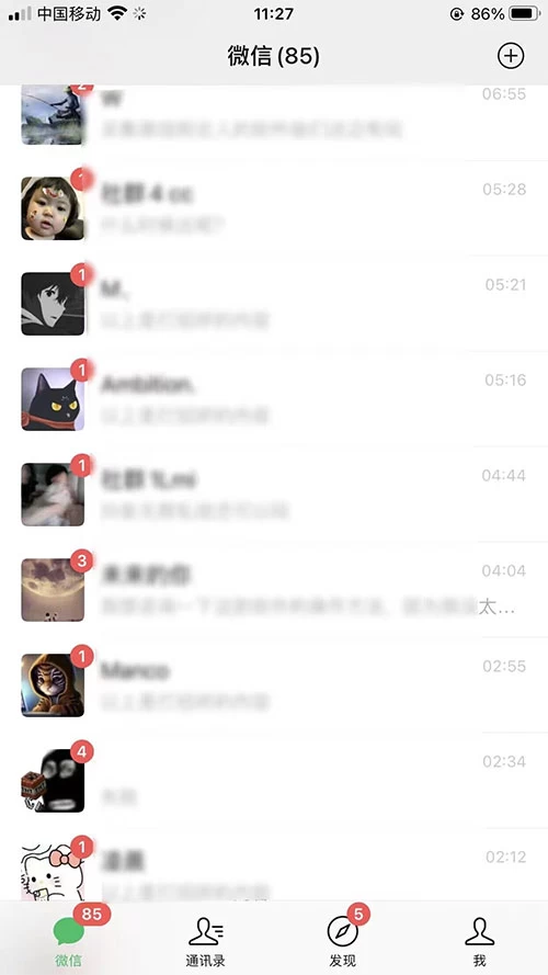 图片[2]-一天 300+ 精准粉，小红书笔记引流配合脚本全自动玩法详解-副业吧