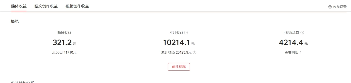 图片[2]-冷门蓝海 AI 长视频 3.0 搬运新玩法：伦理狗血故事号，小白 0 基础可以入手，可长期做月入 1w+-副业吧