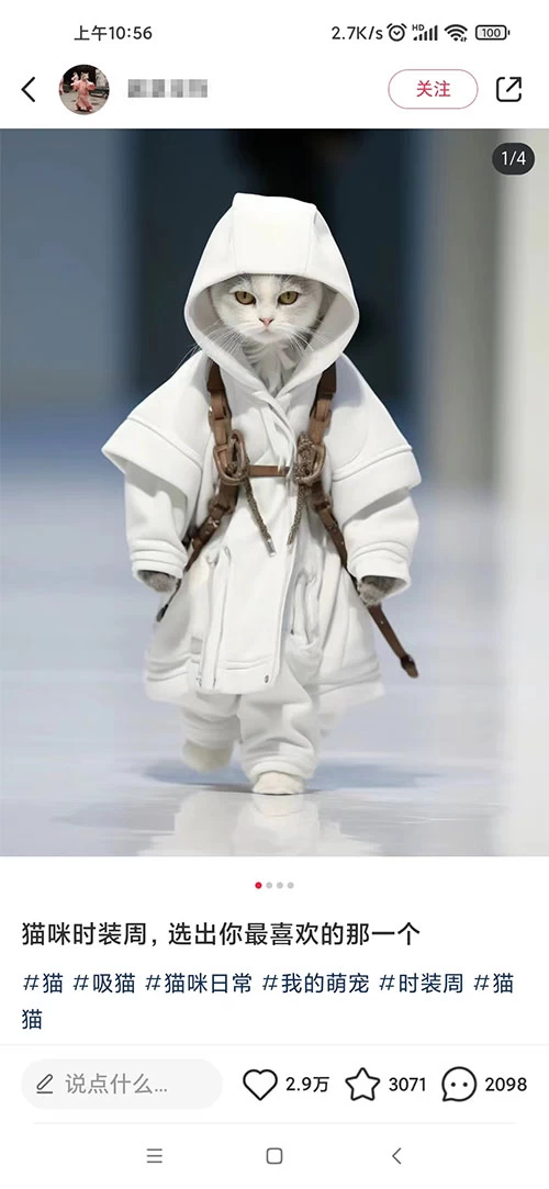 图片[2]-小红书最新爆款项目，Animal 秀，7天变现 1w+-副业吧