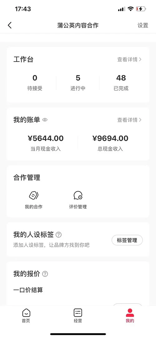 图片[3]-小红书最新爆款项目，Animal 秀，7天变现 1w+-副业吧