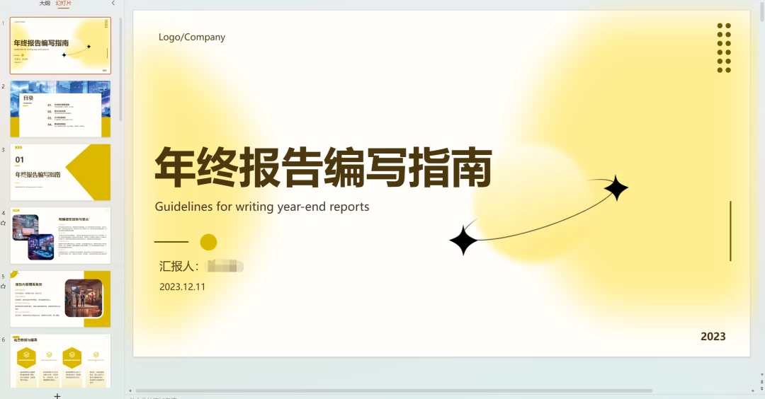 图片[4]-AI 文库被动副业变现项目分享课，一条龙实操玩法分享给你-副业吧