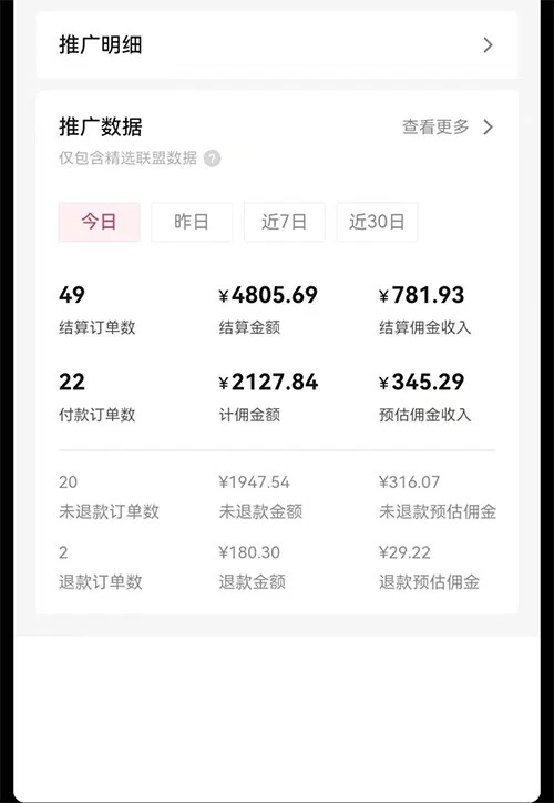 图片[2]-日入 1000+ 火爆抖音年货图文带货，AI 自动生成自己的年货原创图文-副业吧