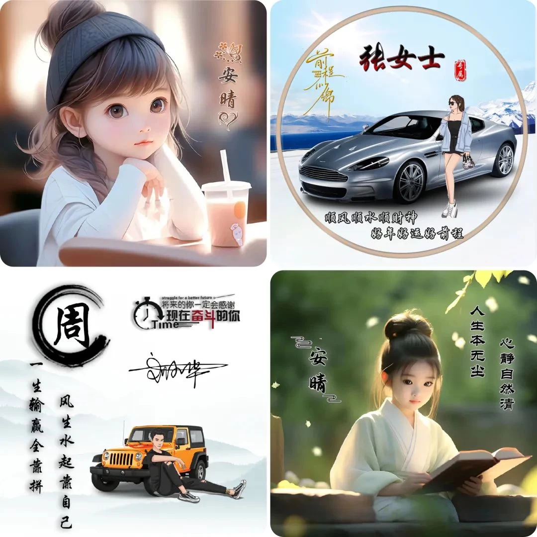 图片[4]-小红书热门头像定制变现拆解课，一条龙玩法分享给你-副业吧