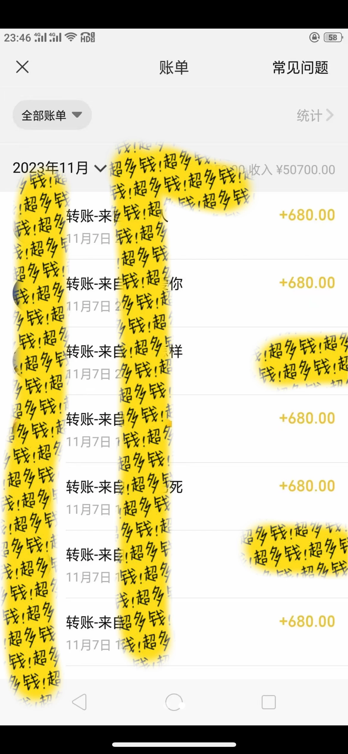 图片[2]-抖音同城烟花项目，空手套，无货源，轻轻松松月入 5 位数-副业吧