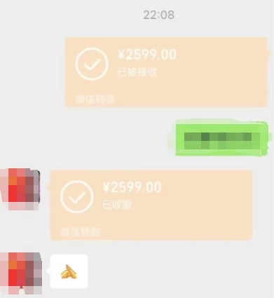 图片[5]-一个不会被人拒绝的项目，不需要任何经验，谁都能做，单日利润30000+-副业吧