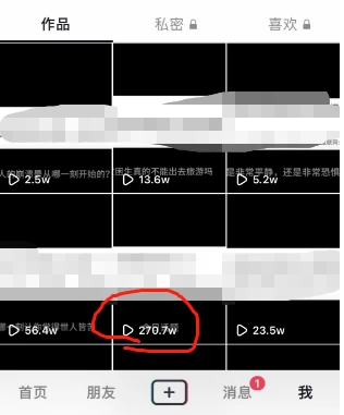 图片[2]-一部手机轻松实现日入 500，抖音今日话题玩法，1条作品涨粉 5000，私域高利润单品转化-副业吧