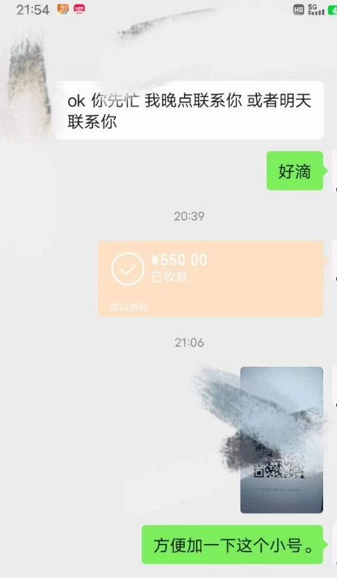 图片[3]-暴利蓝海风景项目疯狂涨粉 740w，0 门槛，无需露脸，可矩阵，可收徒，日入 4 位数（附教程和素材）-副业吧