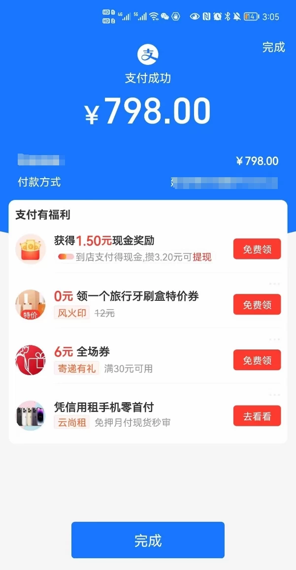 图片[4]-暴利蓝海风景项目疯狂涨粉 740w，0 门槛，无需露脸，可矩阵，可收徒，日入 4 位数（附教程和素材）-副业吧