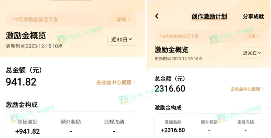 图片[2]-又一个全新短视频平台，VIVO 短视频，新手小白入局初期红利的关键，想吃初期红利的速度！-副业吧