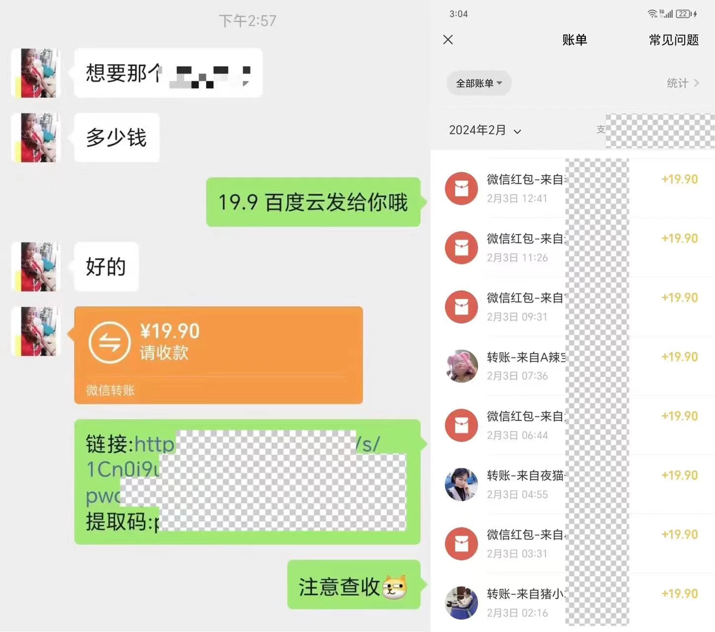通过小红书引流，单日收益大几百的冷门高需求HR项目拆解-副业吧
