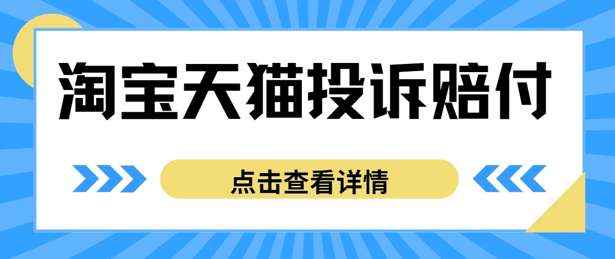 外面带车收费488，蓝海项目，淘宝天猫不发货，虚假发货赔付项目，号称日入500＋-副业吧
