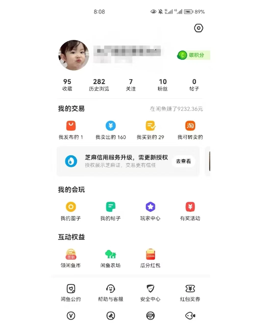 图片[2]-兼职卖虚拟资源、日入200+，不嫌少的可做，操作简单、实战性很强，小白很容易操作-副业吧