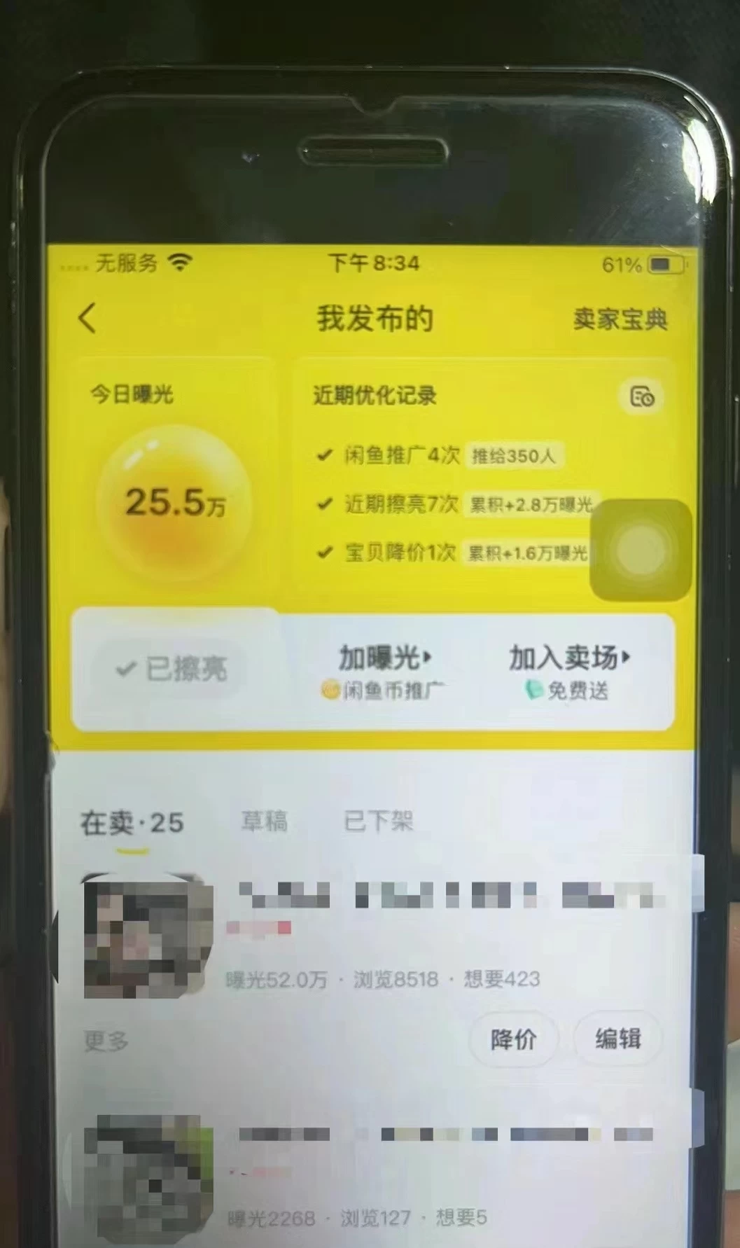 图片[5]-兼职卖虚拟资源、日入200+，不嫌少的可做，操作简单、实战性很强，小白很容易操作-副业吧