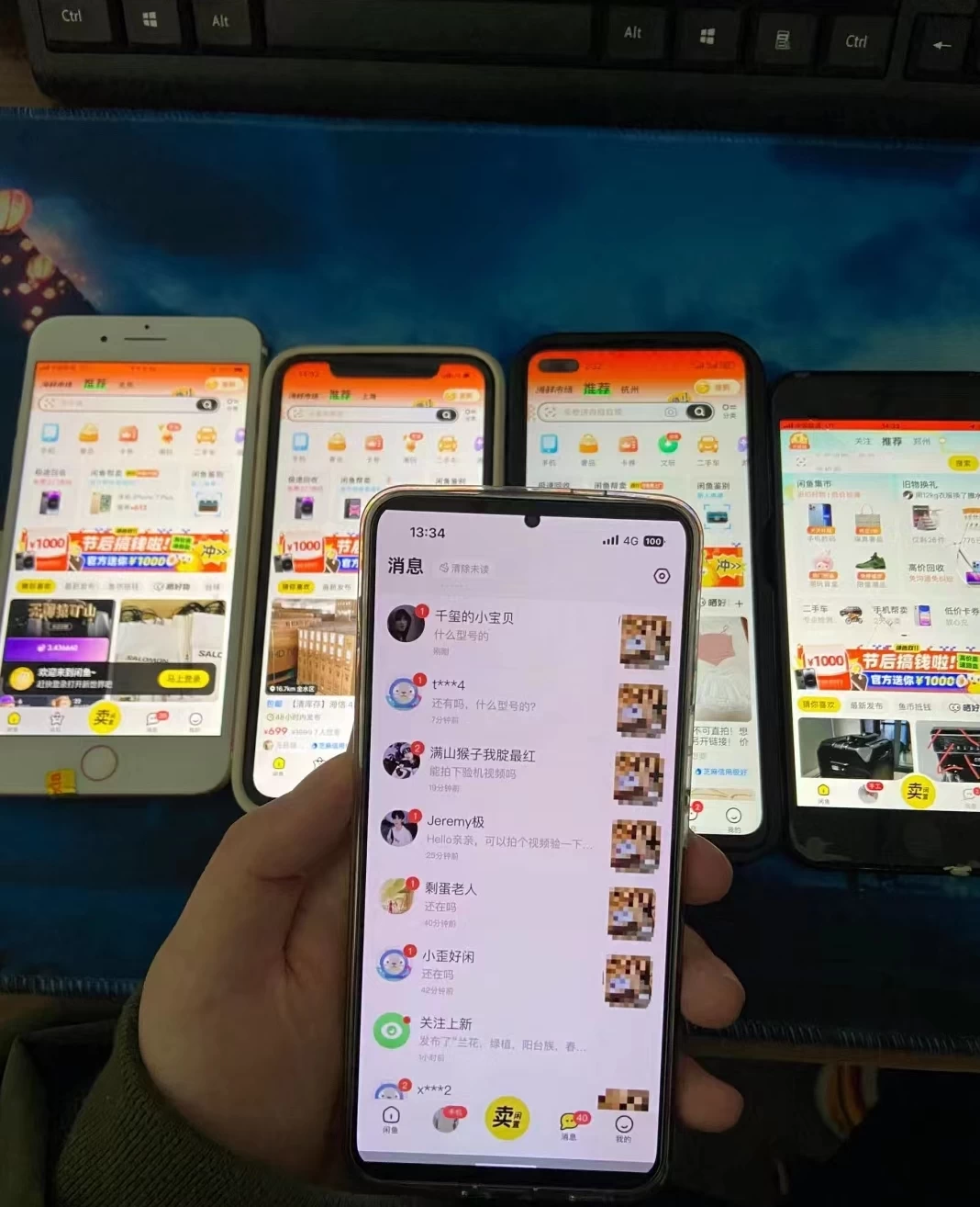 图片[4]-兼职卖虚拟资源、日入200+，不嫌少的可做，操作简单、实战性很强，小白很容易操作-副业吧
