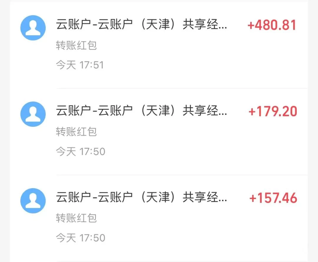 图片[3]-壁纸号暴力挖金，3天螺旋起号，小白也能月入1w+-副业吧