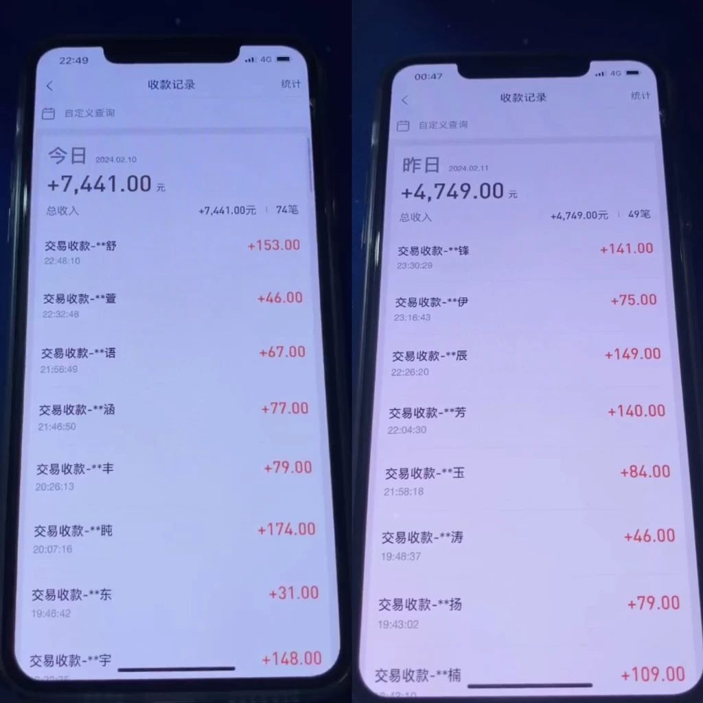 图片[2]-2024最新淘宝差价玩法，日入1000～5000+落地式保姆及教程 小白也能轻松操作-副业吧