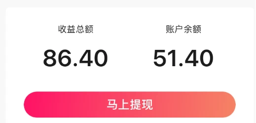 图片[2]-2024最新图虫挖金项目，简单易上手，小白也能日入50+-副业吧