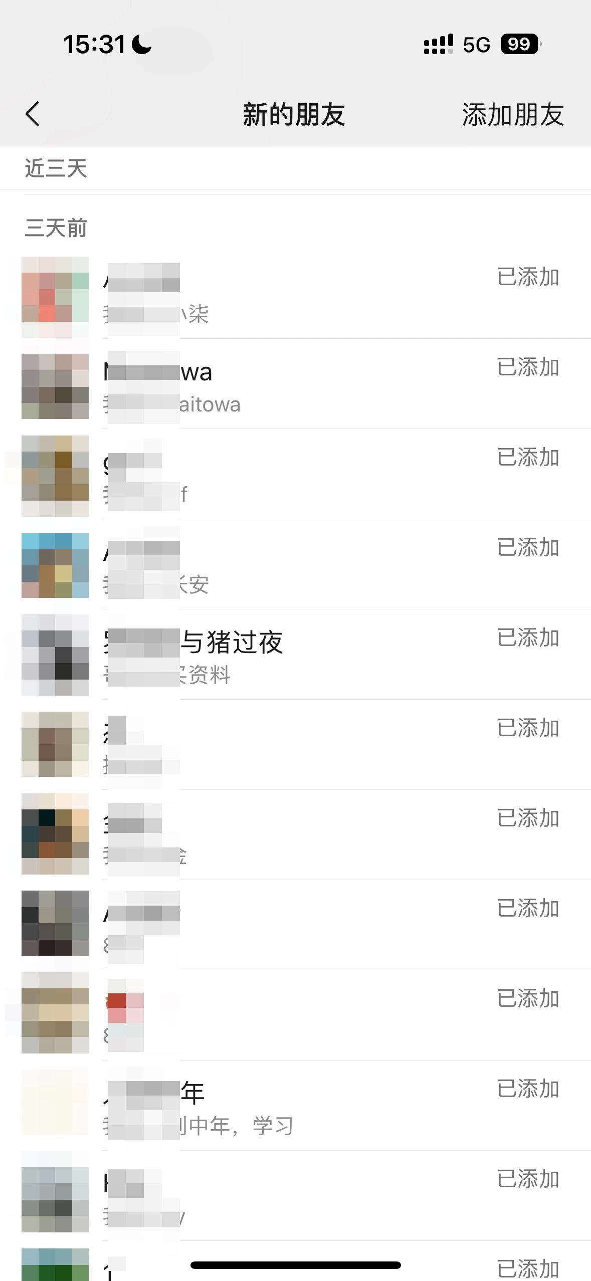 图片[2]-2024创业粉引流天花板日引50-100个创业粉非常暴力-副业吧