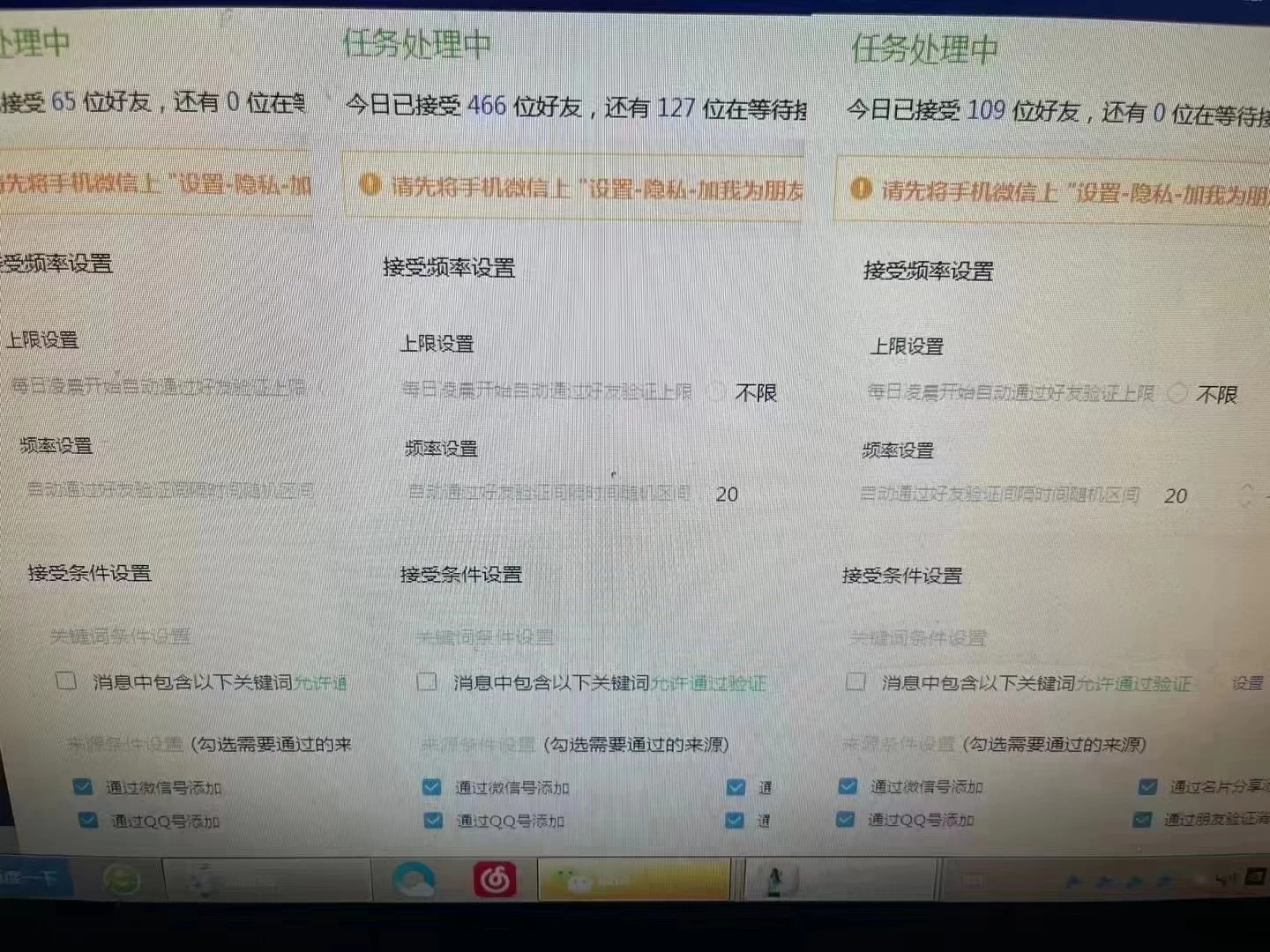 图片[2]-利用好评暴力截流付费创业粉，无需工具，简单且暴力的一个玩法-副业吧