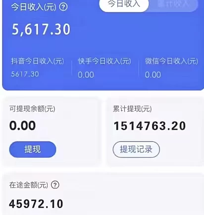 图片[2]-2024年无脑挂机蓝海项目 纯小白可轻松上手 轻松实现躺赚日入900+-副业吧