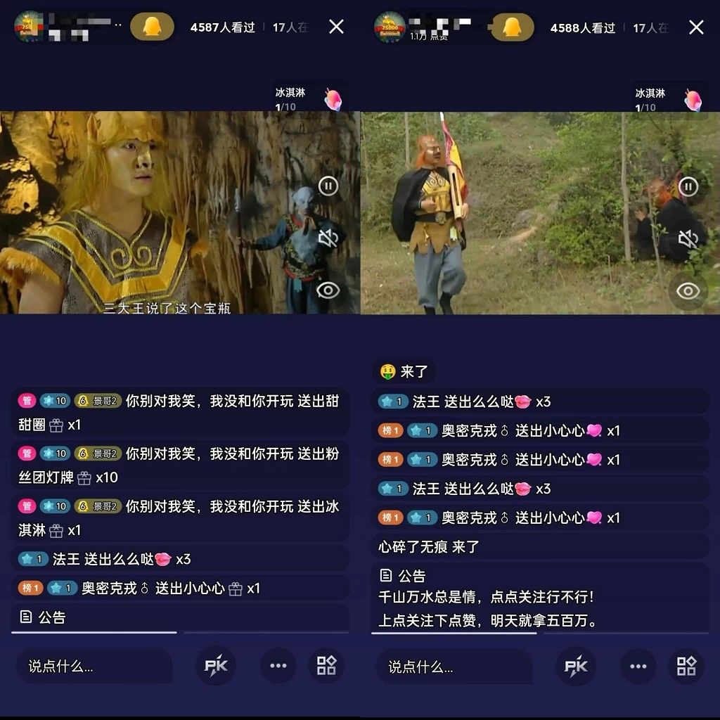 图片[3]-（全网首发）通过QQ短视频、24小时直播短剧，小白也能日入300+，老平台值得信奈-副业吧