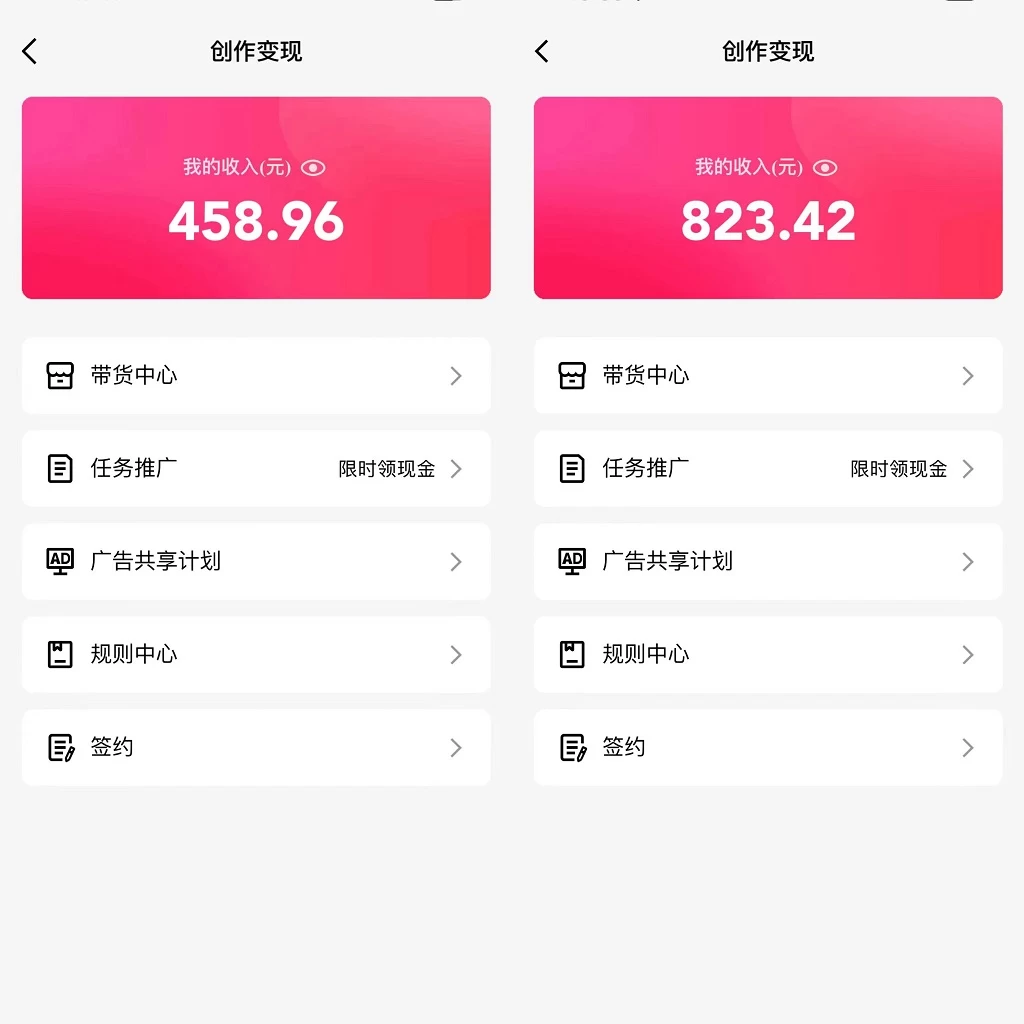 图片[2]-（全网首发）通过QQ短视频、24小时直播短剧，小白也能日入300+，老平台值得信奈-副业吧