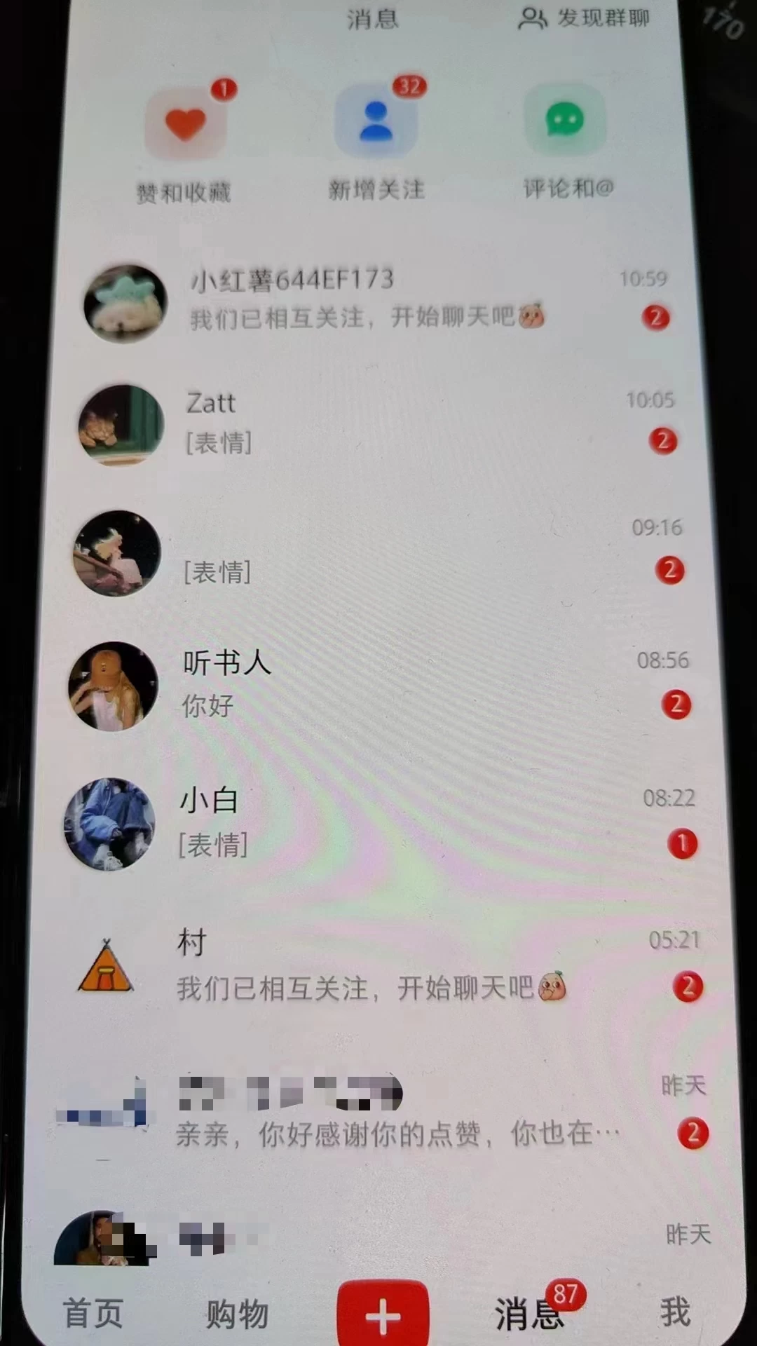 图片[3]-精准引流必备，红薯采集曝光，可采集精准客户群体，保姆级教程-副业吧