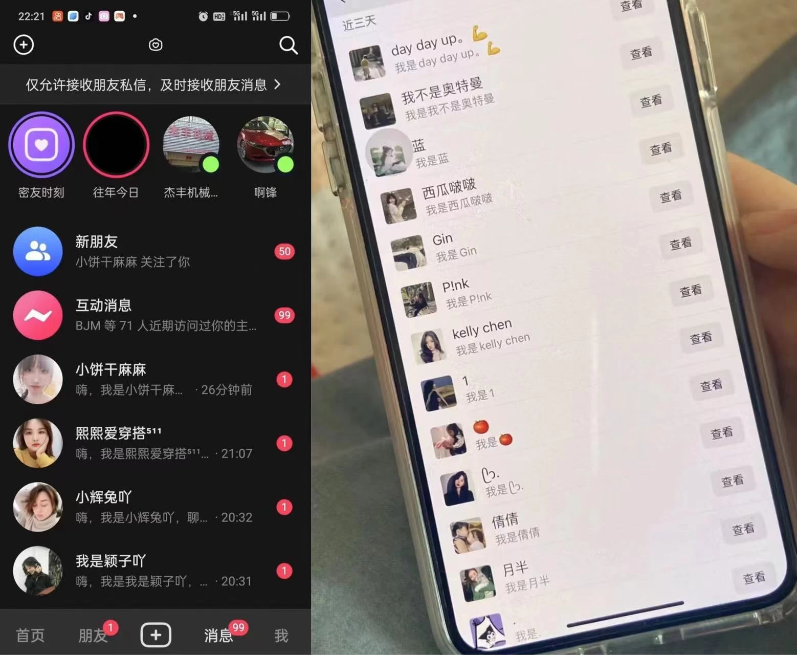 图片[2]-外面收费3980的DY全自动引流神器(加强版)-副业吧