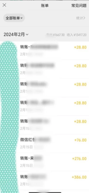 图片[2]-2024蓝海项目，色粉变现最新玩法，每日流量大到爆，一分钟一个原创视频操作简单适合小白，日入2000+多种变现方式-副业吧