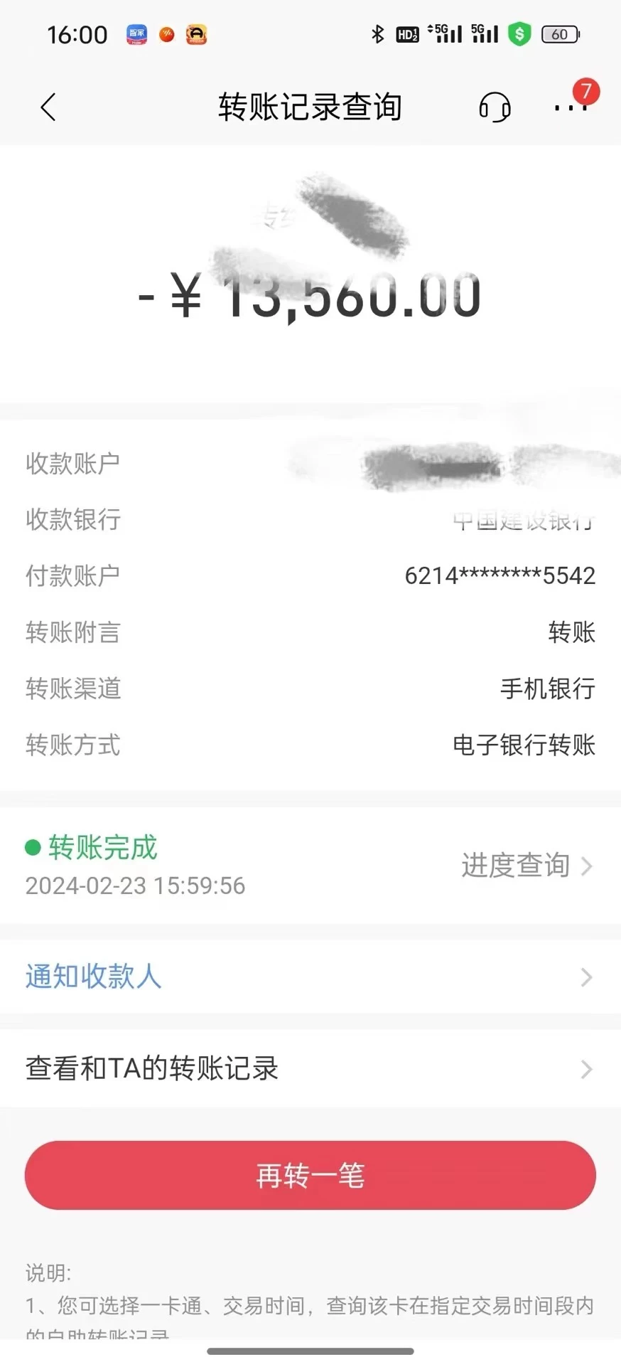 图片[3]-2024年国学无人直播暴力日入10000+小白也可操作-副业吧