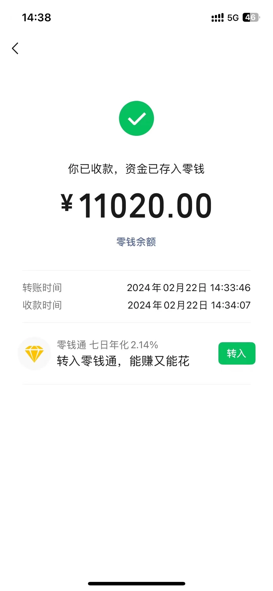 图片[2]-2024年国学无人直播暴力日入10000+小白也可操作-副业吧