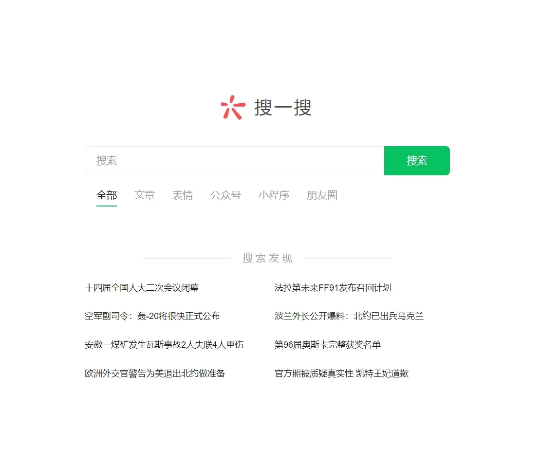 图片[2]-公众号利用AI复制粘贴，引流创业粉，一天50+-副业吧