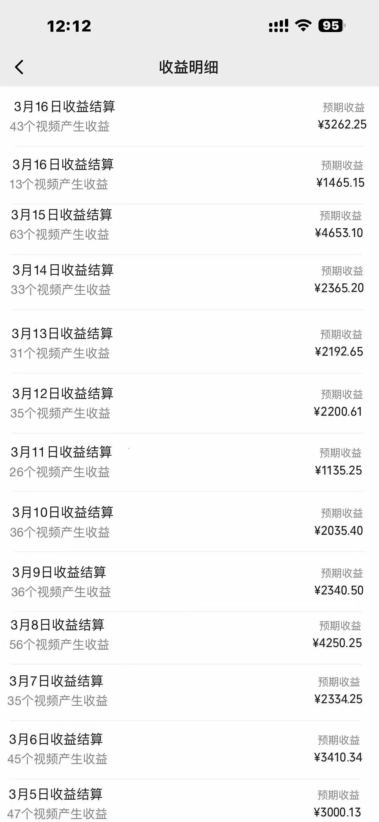 图片[3]-2024年蓝海赛道 视频号 小白日入1000+ 落地实操教程-副业吧