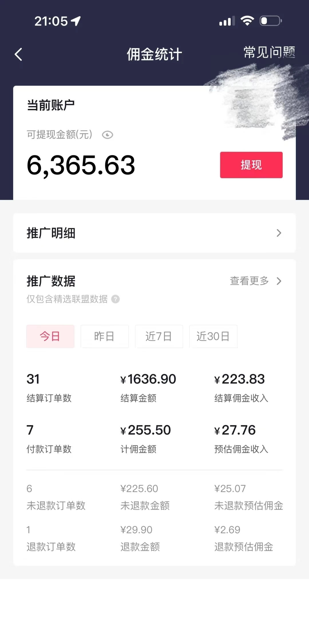 蓝海项目，每天一小时，新手可以操作，日入过千-副业吧